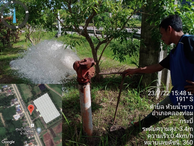 การประปาส่วนภูมิภาคสาขาคลองท่อมเปิดล้างตะกอนระบายในเส้นท่อจ่ายน้ำ (Blow off) ผ่านหัวดับเพลิง พื้นที่ตำบลห้วยน้ำขาว