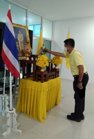 กปภ.สาขาลำปาง จัดพิธีถวายสัตย์ปฏิญาณตนเพื่อเป็นข้าราชการที่ดีของแผ่นดิน