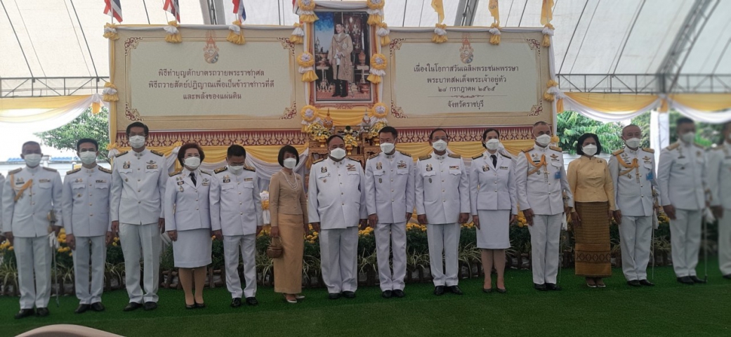 กปภ.สาขาราชบุรี ร่วมพิธีเฉลิมพระเกียรติพระบาทสมเด็จพระเจ้าอยู่หัว เนื่องในโอกาสวันเฉลิมพระชนมพรรษา ๒๘ กรกฏาคม ๒๕๖