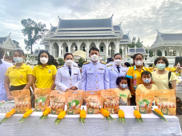 การประปาส่วนภูมิภาคสาขากระบี่ ร่วมกิจกรรมเนื่องเนื่องในโอกาสวันเฉลิมพระชนมพรรษา 70 พรรษา 28 กรกฎาคม 2565 ประกอบพิธีทำบุญตักบาตรเพื่อถวายเป็นราชกุศล