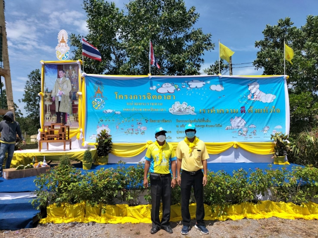 การประปาส่วนภูมิภาคสาขาทุ่งสง ร่วมกิจกรรมจิตอาสา เราทำความดี ปลูกต้นไม้ เนื่องในโอกาสวันเฉลิมพระชนมพรรษาพระบาทสมเด็จพระเจ้าอยูหัว