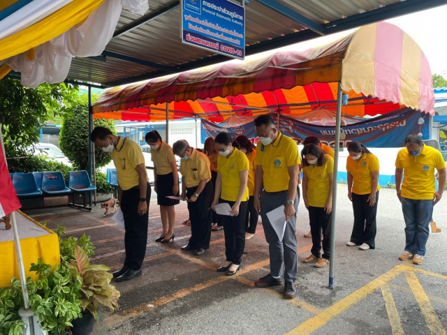 การประปาส่วนภูมิภาคสาขาฉะเชิงเทรา จัดพิธีถวายสัตย์ปฏิญาณ เพื่อเป็นข้าราชการที่ดีและพลังของแผ่นดิน เนื่องในวันเฉลิมพระชนมพรรษา 28 กรกฎาคม 2565 ในหลวงรัชกาลที่ 10