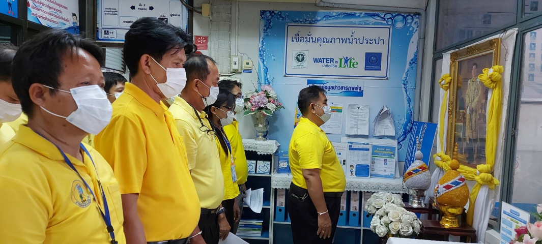 กปภ.สาขามหาสารคาม จัดพิธีถวายพระพรและถวายสัตย์ปฏิญาณ เป็นพนักงานที่ดีของแผ่นดิน