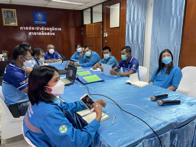 กปภ.สาขาหลังสวน เข้าร่วมประชุมซักซ้อมการตรวจประเมินโครงการจัดการน้ำสะอาด (WSP)