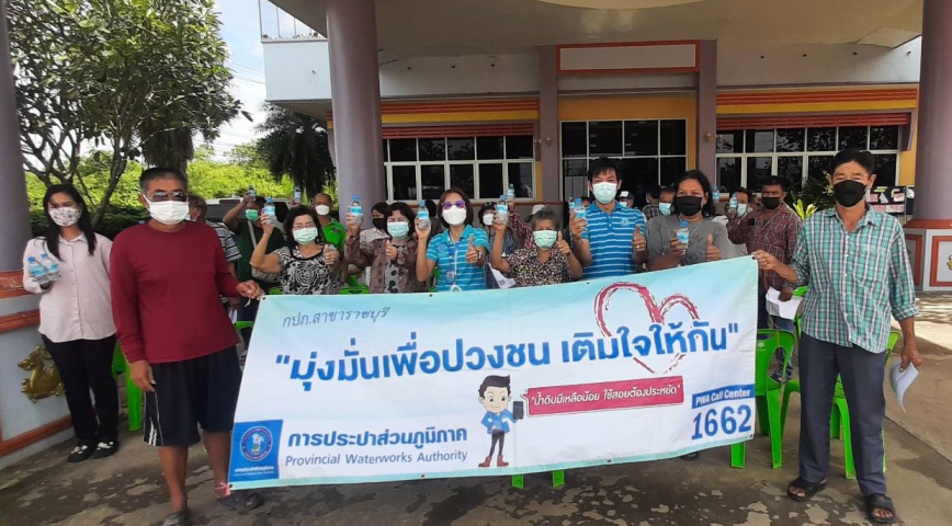กปภ.สาขาราชบุรี ออกหน่วยให้บริการรับคำร้องติดตั้งลูกค้ารายใหม่ในพื้นที่ตำบลแพงพวย