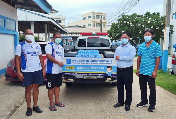 กปภ.สาขาปราณบุรี มอบน้ำดื่มตราสัญญลักษณ์ ตามโครงการ CSR ให้กับอำเภอหัวหิน เพื่อใช้ในการจัดกิจกรรม จิตอาสาพระราชทาน "วันแม่แห่งชาติ"