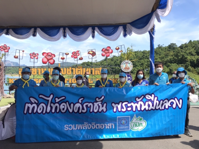 กปภ.สาขาบ้านตาขุน เข้าร่วมพิธีปล่อยพันธ์สัตว์น้ำเฉลิมพระเกียรติ กิจกรรมจิตอาสาบำเพ็ญสาธารณประโยชน์ เนื่องในวันเฉลิมพระชนมพรรษา สมเด็จพระนางเจ้าสิริกิติ์พระบรมราชินีนาถพระบรมราชชนนีพันปีหลวง
