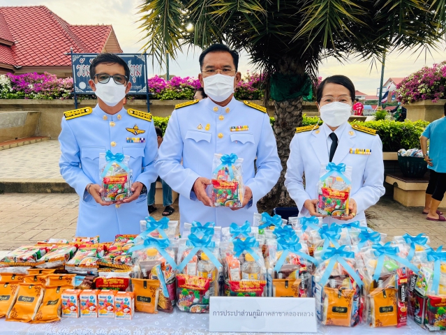 กปภ.สาขาคลองหลวง ร่วมกิจกรรมเฉลิมพระเกียรติสมเด็จพระนางเจ้าสิริกิติ์ พระบรมราชินีนาถ พระบรมราชชนนีพันปีหลวง เนื่องในโอกาสมหามงคลเฉลิมพระชนมพรรษา 90 พรรษา 12 สิงหาคม 2565