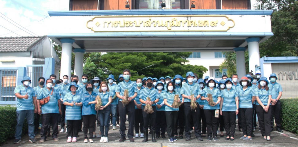 กปภ.ข.9 จัดกิจกรรมจิตอาสาบำเพ็ยประโยชน์และบำเพ็ญสาธารณกุศลเฉลิมพระเกียรติสมเด็จพระนางเจ้าสิริกิติ์ พระบรมราชินีนาถ พระบรมราชชนนีพันปีหลวง เนื่องในโอกาสมหามงคลเฉลิมพระชนมพรรษา 90 พรรษา 12 สิงหาคม 2565
