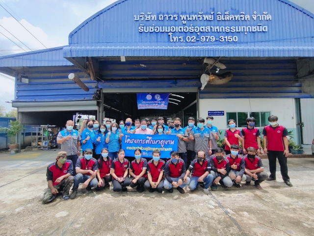 กปภ.สาขาท่ามะกา การเข้าศึกษาดูงาน ณ บริษัท ถาวรพูนทรัพย์ อิเล็คทริค จำกัด  เพื่อศึกษากระบวนการซ่อมบำรุงรักษาตลอดจนการทดสอบอุปกรณ์ ฯลฯ ซึ่ง บจก.เป็นตันแทนในการซ่อมบำรุงรักษา ให้บริการด้านไฟฟ้า บริการ Overhual และ Rewinding ทุกชนิดทุกขนาดแรงม้า และมอเตอร์เครื่องจักร ฯ   วันศุกร์ ที่ 26 สิงหาคม 2565