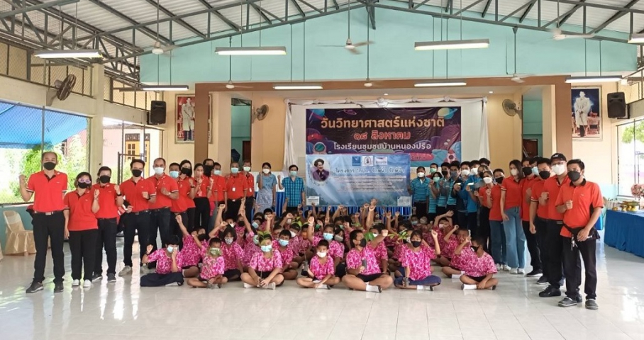 กปภ.สาขาพัทยา (พ) ปลูกป่าในใจคน เนื่องในโอกาสเฉลิมพระเกียรติสมเด็จพระนางเจ้าสิริกิติ์ พระบรมราชินีนาถ พระบรมราชชนนีพันปีหลวง ปีมหามงคลเฉลิมพระชนมพรรษา 90 พรรษา 12 สิงหาคม 2565