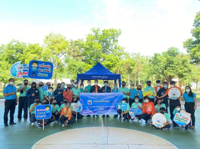 กปภ.สาขาศรีสะเกษจัดโครงการ บริหารจัดการทรัพยากรน้ำ อย่างรู้คุณค่า ประจำปี2565