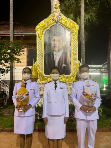 กปภ.สาขาบางปะกง ร่วมพิธีถวายเครื่องราชสักการะและวางพานพุ่ม และพิธีจุดเทียนถวายพระพรชัยมงคล เฉลิมพระเกียรติพระบาทสมเด็จพระเจ้าอยู่หัว เนื่องในโอกาสมหามงคลเฉลิมพระชนมพรรษา 28 กรกฎาคม 2565