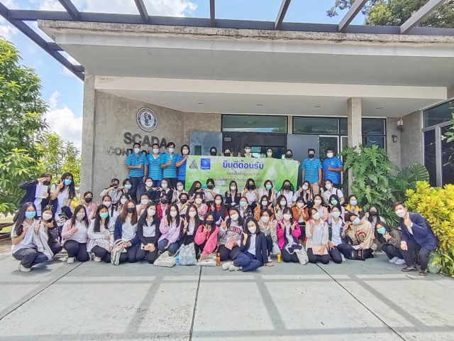 กปภ.สาขาอุบลราชธานี ต้อนรับนักศึกษาดูงานระบบผลิตน้ำประปา