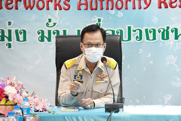 กปภ.ข.6 ประชุมเปิดการตรวจสอบของสำนักตรวจสอบประจำปี 2565