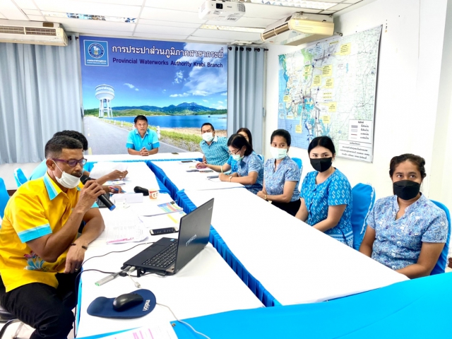 การประปาส่วนภูมิภาคสาขากระบี่รับการตรวจประเมินผลการดำเนินงาน โครงการจัดการน้ำสะอาด Water Safety Plan: WSP ประจำปี 2565