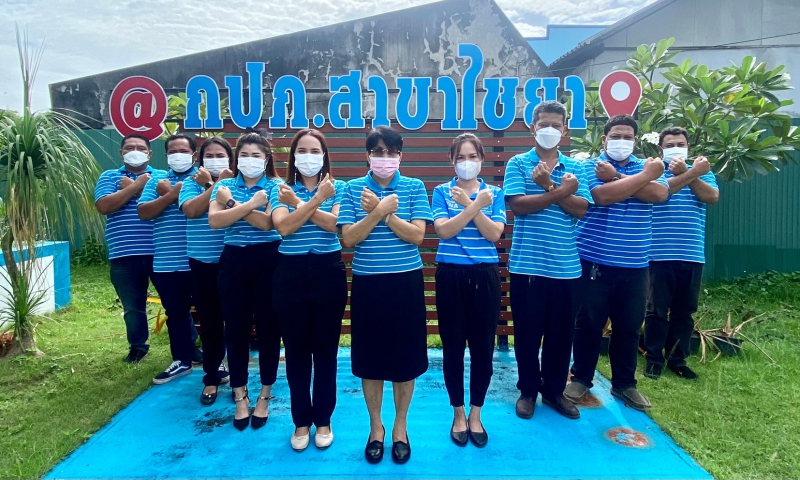 การประปาส่วนภูมิภาคสาขาไชยา ร่วมกันประกาศเจตนารมณ์และแสดงสัญลักษณ์การต่อต้านทุจริต "ที่นี่ องค์กรโปร่งใส"