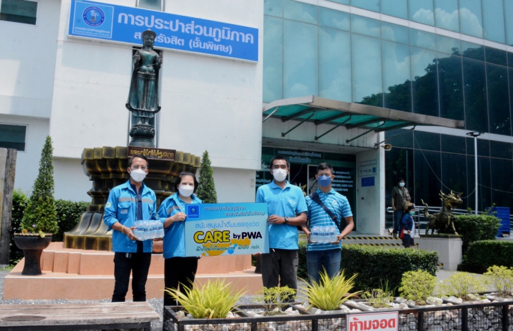 กปภ.สาขารังสิต(พ) มอบน้ำดื่มบรรจุขวดตราสัญลักษณ์ กปภ. เพื่อสนับสนุนการจัดพิธีปล่อยพันธุ์สัตว์น้ำเนื่องในวันประมงแห่งชาติ ประจำปี 2565 ของสำนักงานประมงจังหวัดปทุมธานี
