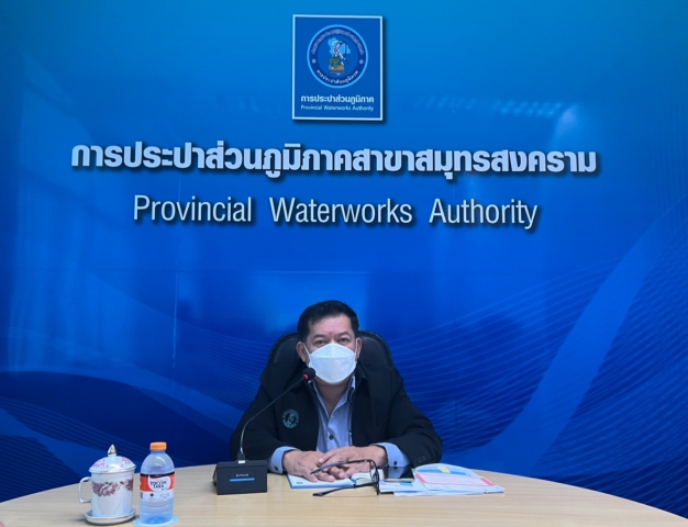 กปภ.สาขาสมุทรสงคราม จัดกิจกรรม Morning Talk ประจำเดือน กันยายน 2565