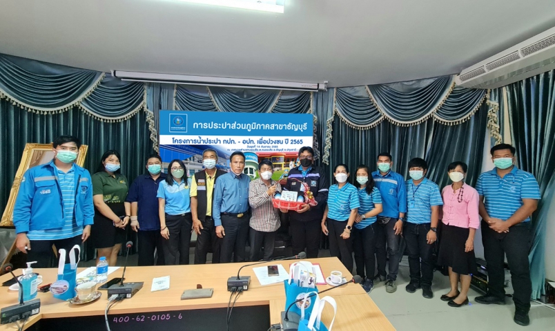 กปภ.สาขาธัญบุรี จัดกิจกรรม โครงการน้ำประปา กปภ. - อปท. เพื่อปวงชน ประจำปี 2565 ณ เทศบาลตำบลหนองเสือ จังหวัดปทุมธานี