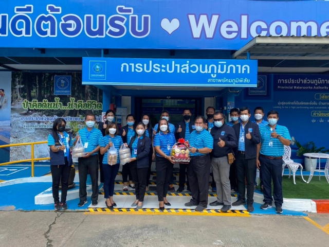 การประปาส่วนภูมิภาคสาขามหาสารคาม เข้าศึกษาดูงานด้าน GECC ณ การประปาส่วนภูมิภาคสาขาพยัคฆภูมิพิสัย