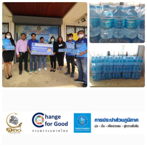 การประปาส่วนภูมิภาคสาขาคลองท่อมนำน้ำดื่มบรรจุขวดตราสัญลักษณ์ กปภ. มอบให้แก่องค์การบริหารส่วนตำบลพรุดินนา