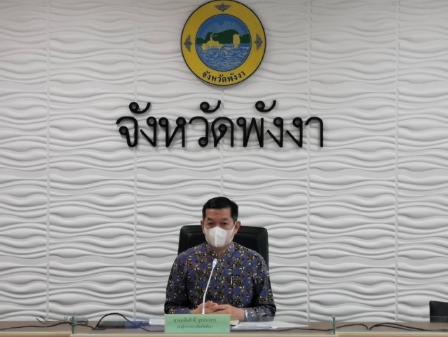 การประปาส่วนภูมิภาคสาขาพังงา พร้อมด้วยฝ่ายแผนงานโครงการและ กองแผนและวิชาการการประปาส่วนภูมิภาคเขต4 เข้าร่วมประชุมคณะอนุกรรมการทรัพยากรน้ำนัดพิเศษ