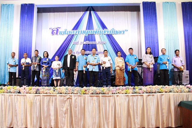 กปภ.ข.6 จัดงานแสดงมุทิตาจิตแด่ผู้เกษียณอายุงาน ประจำปี 2565