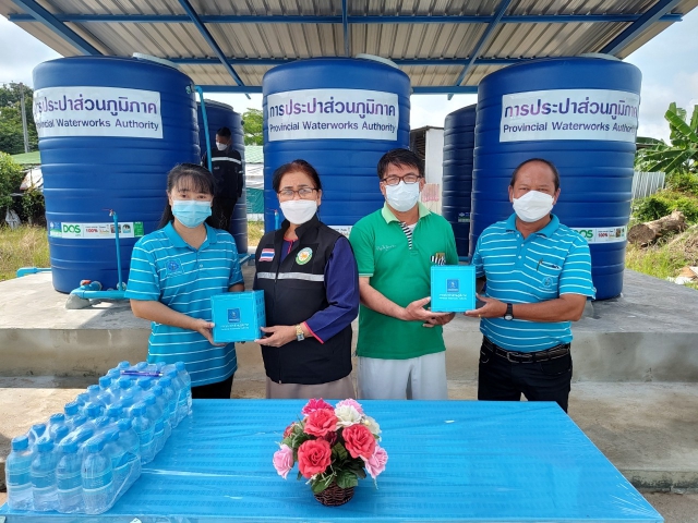 กปภ.สาขาพิษณุโลก จัดกิจกรรมโครงการ กปภ.รักษ์ชุมชน ประจำปี 2565