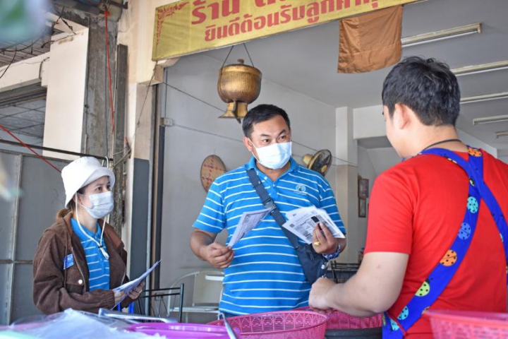 กปภ.สาขาอุบลราชธานี จัดกิจกรรมโครงการมุ่งมั่นเพื่อปวงชน เติมใจให้กันครั้งที่ 3/2565