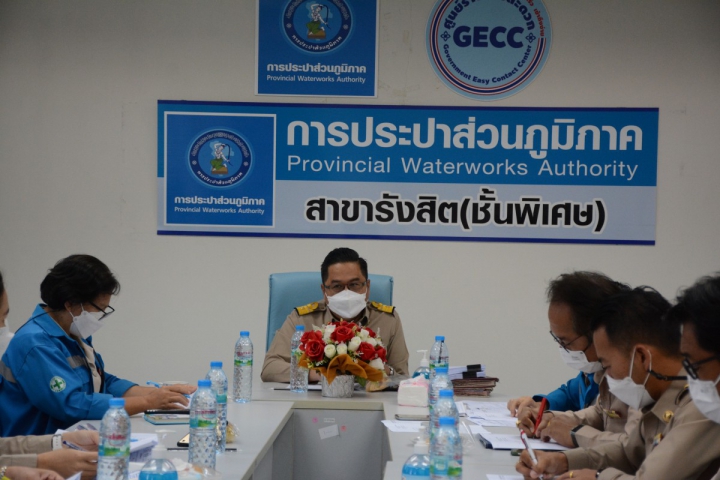 การประปาส่วนภูมิภาคสาขารังสิต (ชั้นพิเศษ) จัดประชุมหัวหน้างานและตัวแทนพนักงาน โครงการ (Morning Talk) ประจำเดือน ตุลาคม 2565