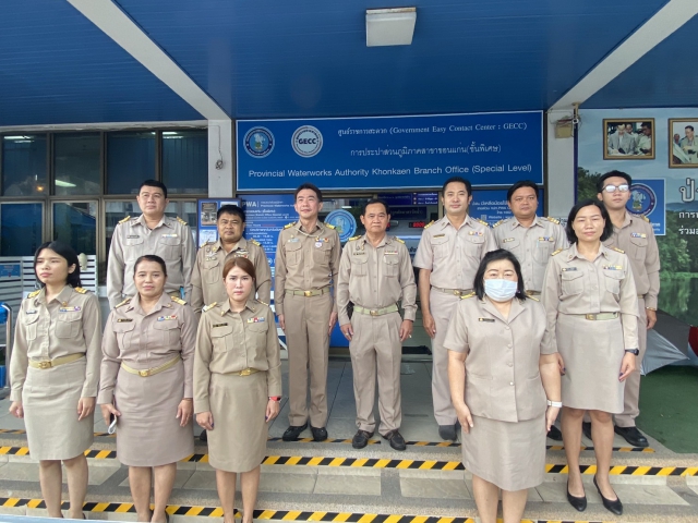 การประปาส่วนภูมิภาคสาขาขอนแก่น (พ) จัดกิจกรรมเนื่องในวันพระราชทานธงชาติไทย 28 กันยายน ประจำปี 2565 ( Thai National Flag Day )