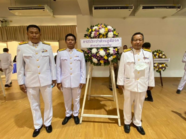 กปภ.สาขาอำนาจเจริญร่วมพิธีวางพวงมาลาถวายราชสักการะเนื่องในโอกาสวันที่ระลึกพระบาทสมเด็จพระจอมเกล้าเจ้าอยู่หัว