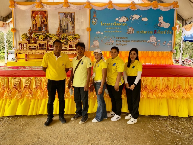 การประปาส่วนภูมิภาคสาขาชุมพรร่วมกิจกรรมจิตอาสาพัฒนาเนื่องในวันคล้ายวันสวรรคต พระบาทสมเด็จพระบรมชนกาธิเบศร มหาภูมิพลอดุลยเดชมหาราช บรมนาถบพิตร ณ คลองวังทอง หมู่ที่ 9 ตำบลวังไผ่ อำเภอเมืองชุมพร จังหวัดชุมพร
