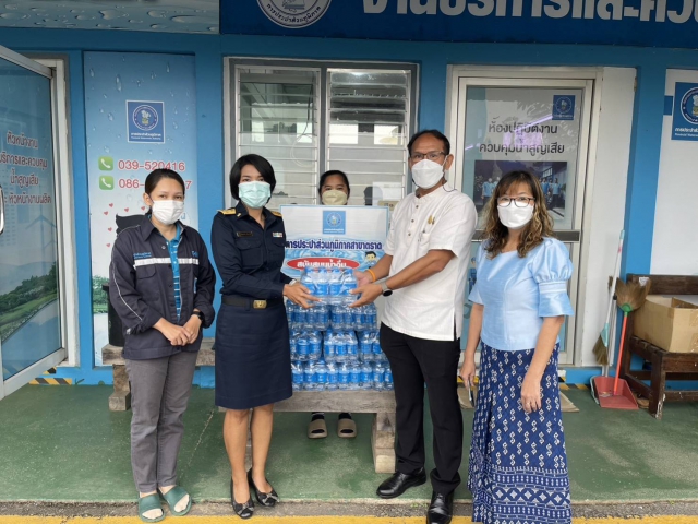 การประปาส่วนภูมิภาคสาขาตราดสนับสนุนน้ำดื่มบรรจุขวด สำหรับจัดกิจกรรมสาธารณประโยชน์