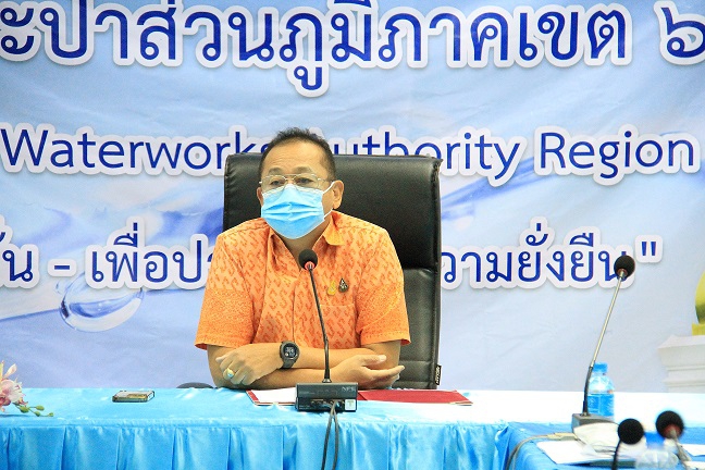 กปภ.ข.6 จัดสัมมนาการดำเนินโครงการจัดการน้ำสะอาด (Water Safety Plan) ประจำปี 2566