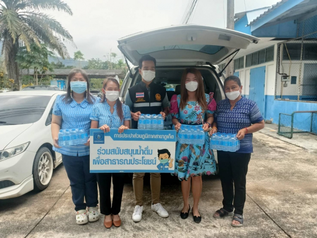 กปภ.สาขาภูเก็ต มอบน้ำดื่มบรรจุขวดตราสัญลักษณ์ กปภ. ให้กับคณะทำงานที่ปรึกษารัฐมนตรีช่วยว่าการกระทรวงมหาดไทย