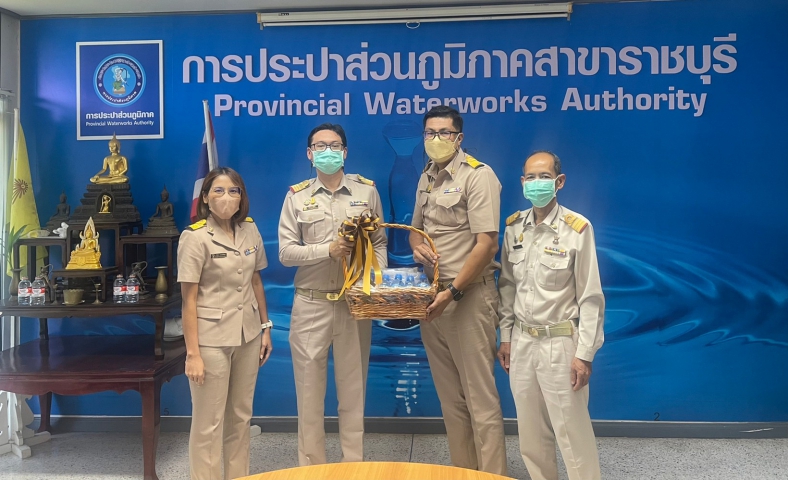 กปภ.สาขาราชบุรี ให้การต้อนรับผู้จัดการกฟภ.จังหวัดราชบุรี เข้าพบแสดงความยินดีในการรับตำแหน่งใหม่