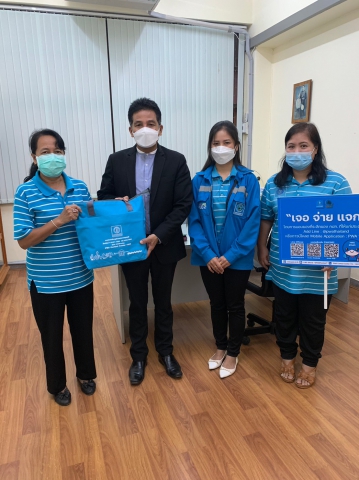 กปภ.สาขากาญจนบุรี จัดกิจกรรม "เจอ จ่าย แจก" เพื่อขับเคลื่อนโครงการ PWA Always-on