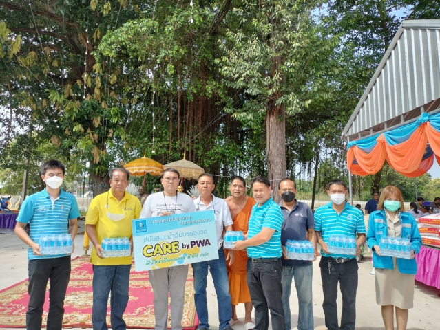 การประปาส่วนภูมิภาคสาขาวิเศษชัยชาญ มอบน้ำดื่มบรรจุขวดตราสัญลักษณ์ กปภ. เพื่อสนับสนุนให้บริการประชาชนและผู้มาร่วมงานเทศกาลวันลอยกระทง
