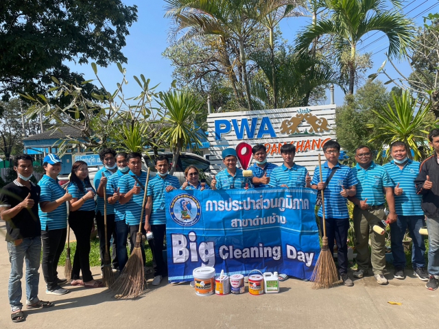 กปภ.สาขาด่านช้าง ดำเนินกิจกรรม Big Cleaning Day ครั้งที่ 1/2566