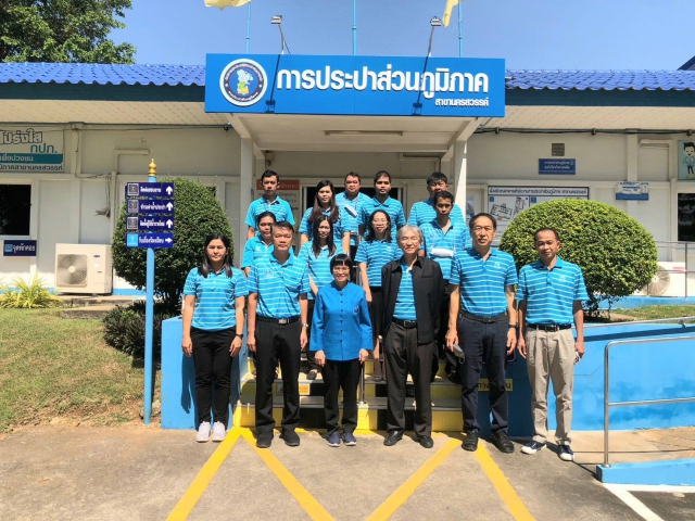 การประปาส่วนภูมิภาคสาขานครสวรรค์ ให้การต้อนรับ นางเสาวรส คงทวีศักดิ์ รองผู้ว่าการ(ปฏิบัติการ1) ลงพื้นที่ตรวจเยี่ยมและมอบนโยบายการปฏิบัติงาน