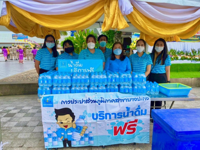 กปภ.สาขาบางปะกง เข้าร่วมพิธีรรับขบวนแห่หลวงพ่อโสธรทางน้ำ ณ บริเวณท่าน้ำหน้าที่ว่าการอำเภอบางปะกง