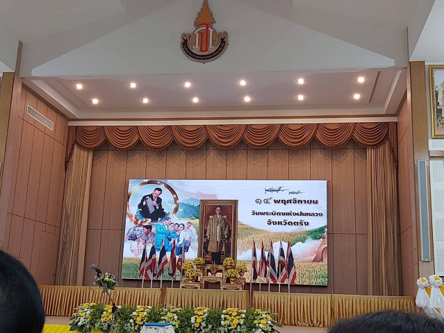 14 พฤศจิกายน 2565 วันพระบิดาแห่งฝนหลวง เป็นวันที่พระบาทสมเด็จพระบรมชนกาธิเบศร มหาภูมิพลอดุลยเดชมหาราช บรมนาถบพิตร รัชกาลที่ 9 ทรงมีพระราชดำริโครงการฝนหลวงขึ้น เพื่อแก้ไขภัยแล้งให้พสกนิกรชาวไทย สำนึกในพระมหากรุณาธิคุณอันหาที่สุดมิได้