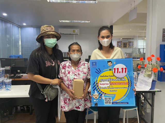 กปภ.สาขาหาดใหญ่(พ) จัดกิจกรรมพิเศษ 11.11 ติดตั้งใหม่ โปรดี แจกฟรีของที่ระลึก