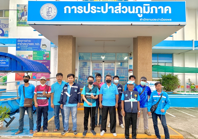 กปภ.สาขาเมืองพล ลงพื้นที่สำรวจค้นหาท่อแตก ท่อรั่ว