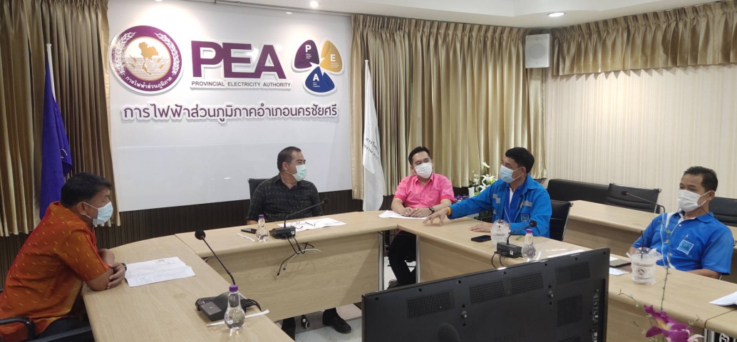 การประปาส่วนภูมิภาคสาขานครปฐม​ เข้าพบ​การไฟฟ้า​อำเภอ​นครชัยศรี​ อ.นครชัยศรี​ ​จังหวัด​นครปฐม​ เพื่อประสานงาน​ หารือ​ การขยายเขตไฟฟ้า​ในพื้นที่สถานี​จ่า​ยน​้ำนครชัยศรี​