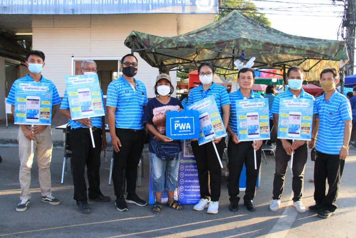 งานลูกค้าสัมพันธ์ ลงพื้นที่ประชาสัมพันธ์การใช้บริการผ่านช่องทางออนไลน์