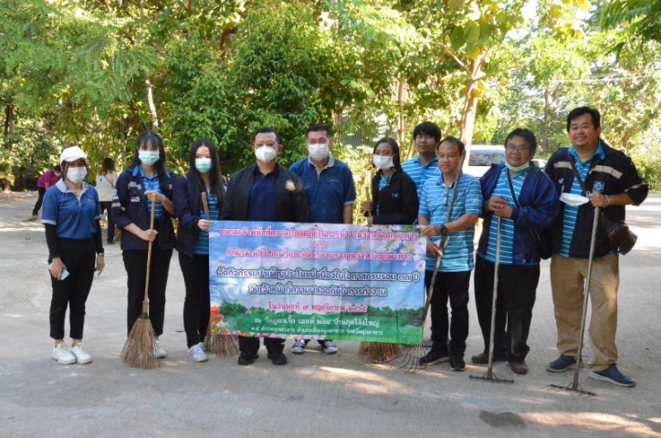 กปภ.สาขามุกดาหาร ร่วมกิจกรรมเนื่องในวันเจ้าหน้าที่ความปลอดภัยในการทำงาน 2565