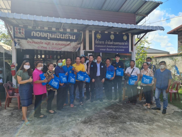 การประปาส่วนภูมิภาคสาขาอุดรธานี ริเริ่มโครงการอาสาสมัครประปา
